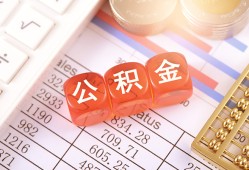 东莞8个人贷款小额贷款-东莞8民间无抵押借钱-东莞8二次抵押贷款