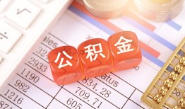 东莞8个人贷款小额贷款-东莞8民间无抵押借钱-东莞8二次抵押贷款