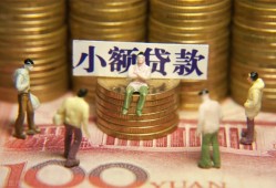 东莞8短借私人-东莞8私人放款联系方式-东莞8民间私人借贷