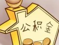 东莞8借款短借-东莞8借钱小贷-东莞8个人信用贷款