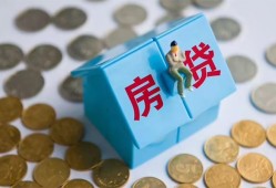 东莞8个人信用贷款-东莞8无抵押信用贷款-东莞8私人抵押贷款