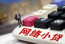 东莞8私人借贷平台-东莞8个人借贷好吗-东莞8空放借钱