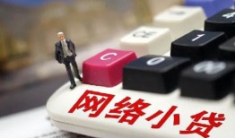 东莞8私人借贷平台-东莞8个人借贷好吗-东莞8空放借钱