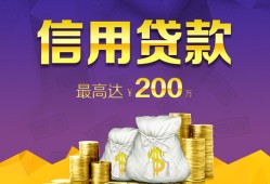 东莞8民间短借-东莞8社保信用贷款-东莞8私借短借