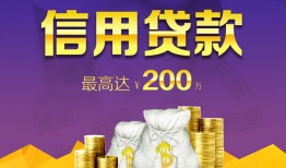 东莞8民间短借-东莞8社保信用贷款-东莞8私借短借