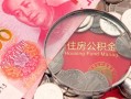 东莞8哪里可以信用贷款-东莞8私人空放二次私借-东莞8个人正规借贷