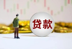 东莞8押身份证贷款-东莞8身份证办理贷款-东莞8借贷