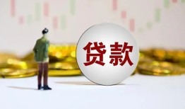 东莞8押身份证贷款-东莞8身份证办理贷款-东莞8借贷