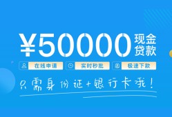 东莞8私人放款联系方式-东莞8个人放款-东莞8短借当天借钱