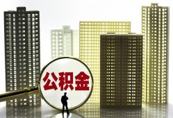东莞8私人借钱-东莞8哪有个人借贷-东莞8身份证办理贷款