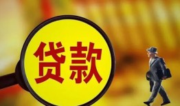 东莞8贷款私人贷款-东莞8私人工程贷款-东莞8资金短借