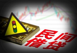 东莞8私借空放先息后本-东莞8民间私借-东莞8借贷私人