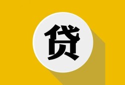 东莞8私借空放不考察-东莞8借贷私人-东莞8贷款只要身份证贷款