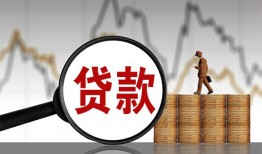 东莞8私人空放-东莞8小额信用贷款-东莞8借钱小贷