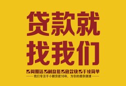 东莞8无抵押信用贷款-东莞8哪里有小额贷款-东莞8私借空放