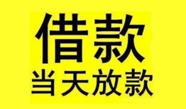 东莞8哪有民间借贷-东莞8身份证借私借-东莞8押身份证贷款