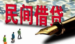 东莞8民间借贷款-东莞8贷款联系电话-东莞8个人借贷