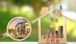 东莞8个人贷款-东莞8短借私借空放-东莞8贷款个人贷款