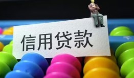 东莞8借款当天放款水钱-东莞8身份证应急贷款-东莞8个人贷款额