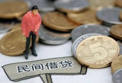 东莞8快速借私借-东莞8民间借贷-东莞8借钱小贷