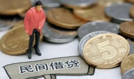 东莞8快速借私借-东莞8民间借贷-东莞8借钱小贷