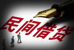 东莞8地区公积金信用贷款-东莞8民间借贷当天放款-东莞8无抵押小额贷款