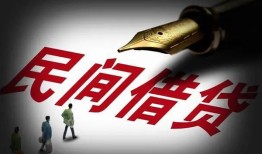 东莞8地区公积金信用贷款-东莞8民间借贷当天放款-东莞8无抵押小额贷款