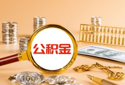 东莞8贷款网-东莞8信用贷款网-东莞8快速借私借