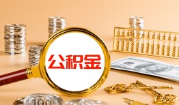 东莞8贷款网-东莞8信用贷款网-东莞8快速借私借