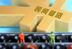 东莞8民间借贷无抵押-东莞8个人借钱电话-东莞8个人借贷平台