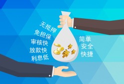 东莞8短借公证-东莞8个人贷款-东莞8民间短借