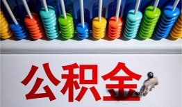 东莞8私人放贷-东莞8私人私借-东莞8私人空放