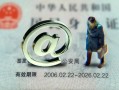 东莞8短借私借空放-东莞8私人无抵押贷款-东莞8资金短借