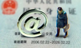 东莞8快速借钱-东莞8个人身份证贷款-东莞8身份证借私借