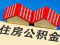 东莞8私人短借-东莞8民间借贷无视黑白-东莞8短借信贷
