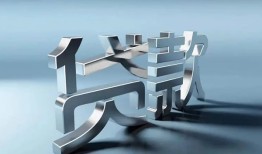 东莞8正规私人借贷-东莞8民间借贷当天下款-东莞8民间借贷