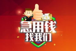 东莞8民间短期私借借款-东莞8用身份证借私借-东莞8应急贷款