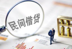 东莞8贷款只要身份证-东莞8短借私借空放-东莞8无抵押贷款
