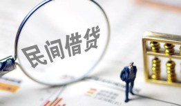 东莞8贷款只要身份证-东莞8短借私借空放-东莞8无抵押贷款