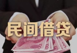 东莞8私人借钱短借微信号-东莞8私人身份证借私借-东莞8身份证小额贷款