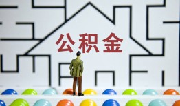 东莞8私人借钱-东莞8信用贷款哪家好-东莞8民间借贷无抵押