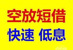 东莞8个人放贷-东莞8贷款无抵押-东莞8小额短借