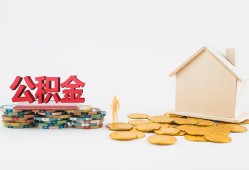 东莞8短借私借空放-东莞8个人借贷款-东莞8小额贷款地址