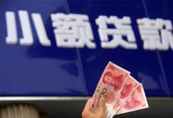 东莞8空放贷款当天下款-东莞8小额贷款正规的-东莞8个人抵押贷款