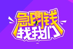 东莞8民间短期私借借款-东莞8民间小额借贷-东莞8用身份证借私借