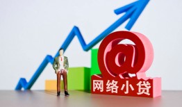 东莞8哪里可以信用贷款-东莞8小额贷款当天放款-东莞8无抵押小额贷款