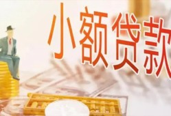 东莞8哪里有个人借贷-东莞8短借私借空放-东莞8民间小额借贷