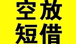东莞8借钱-东莞8哪里可以信用贷款-东莞8小额私人借贷