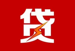东莞8个人身份证贷款-东莞8小额空放-东莞8空借空放