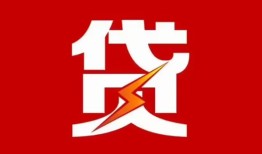 东莞8个人身份证贷款-东莞8小额空放-东莞8空借空放
